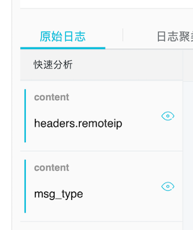 快速分析