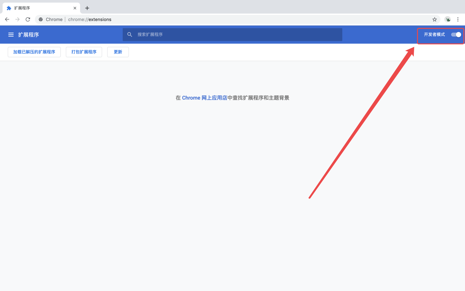 openuserjs.org按关键词github搜索