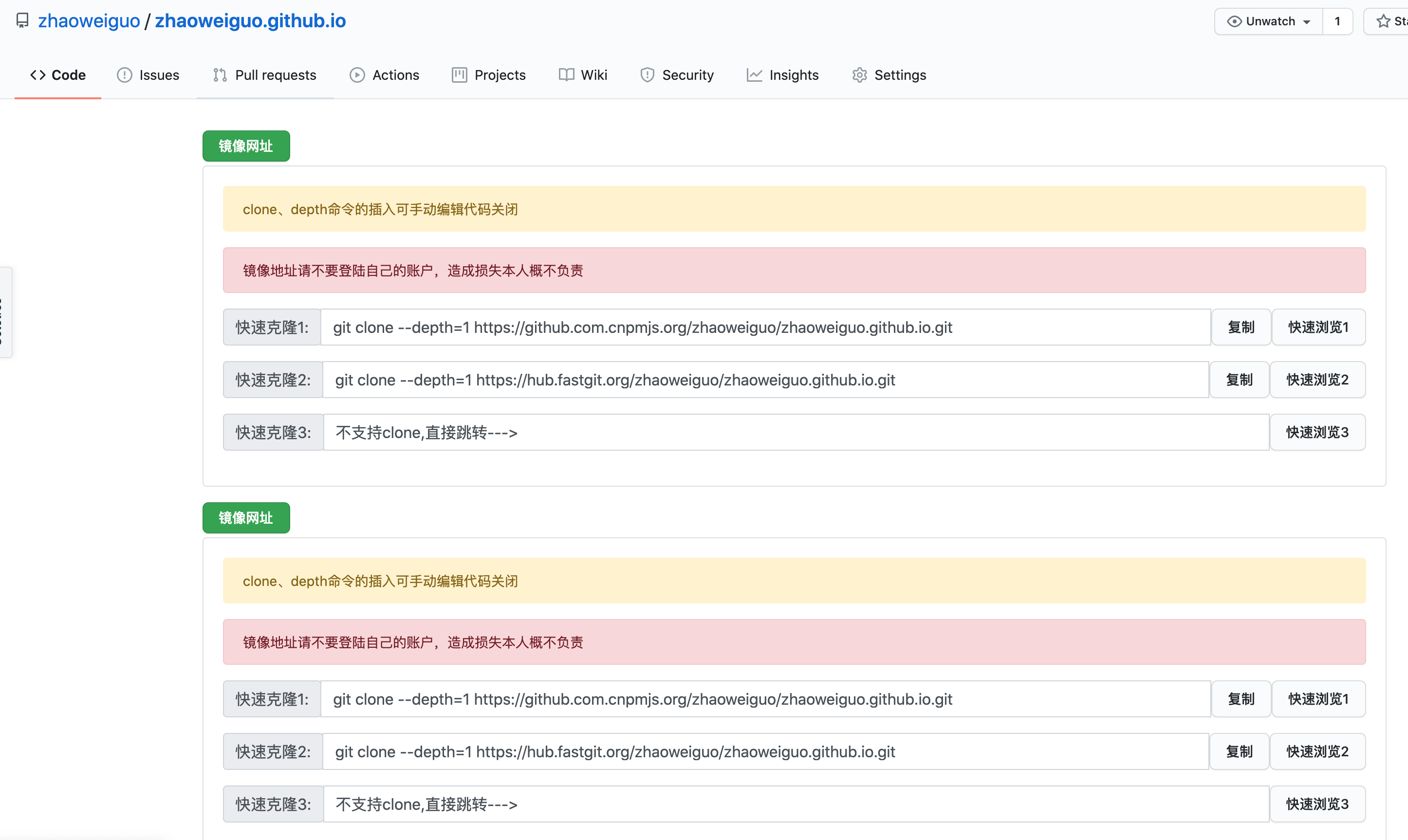 openuserjs.org按关键词github搜索