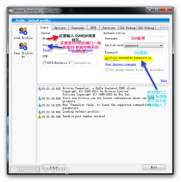 https://img.zhaoweiguo.com/knowledge/images/fanqiangs/Bitvise-Tunnelier-SSH2-Client.png
