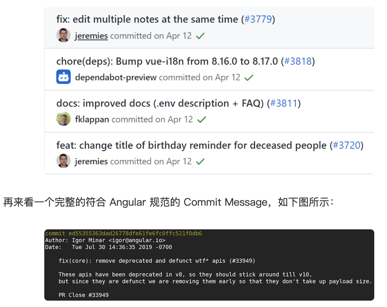 https://img.zhaoweiguo.com/knowledge/images/soft-engineerings/standard-commit2.png